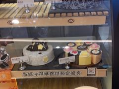 -DQ·蛋糕·冰淇淋(苏州中心店)