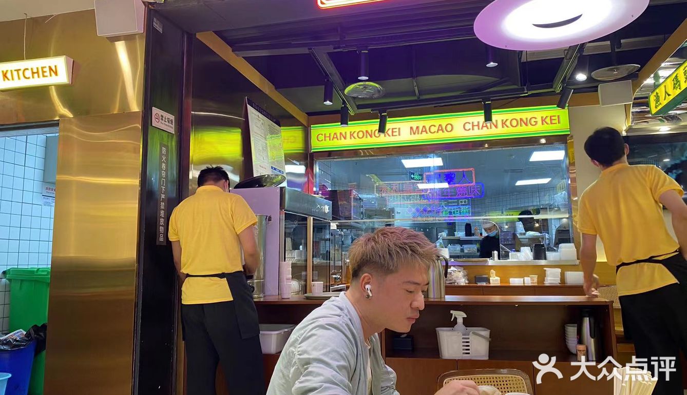 粤菜plus店