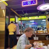 粤菜plus店