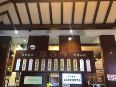 -熙盛源(滨湖万达店)