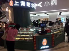 -上海哈尔滨食品厂(长宁龙之梦购物公园店)