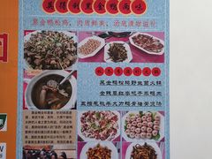 -英得利餐厅