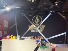 -沸奇公园·情景团建·年会露营烧烤轰趴生日(科技园店)