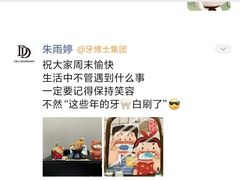 -牙博士口腔品牌连锁(杨浦店)