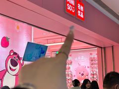 -石家庄万象城