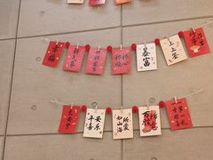 -元气寿司(益田假日广场店)