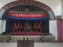 -延安杨家岭革命旧址