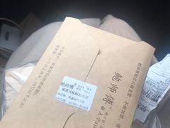 -鲍师傅糕点(春熙路店)