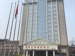 -博雅渔港·融合菜(维也纳国际大酒店)