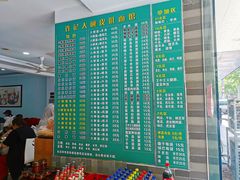 -许记大碗皮肚面馆(三条巷店)