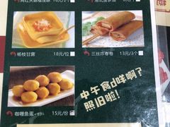 天鹅榴连酥-佬港味粤味小馆(锦艺城店)