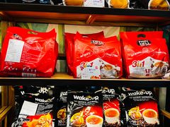 -印象芽庄越式餐厅(东兴店)
