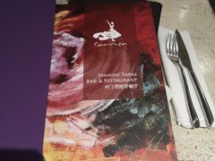 -Carmen卡门西班牙餐厅