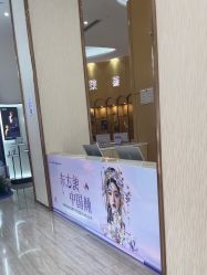 -深圳美莱医疗美容医院