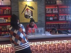 -老铺人家酒店(紫荆名流店)