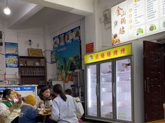 -金山锅贴店(金泉路店)