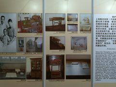 -上海鲁迅故居