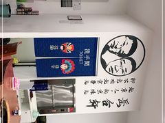 -岳合轩老北京涮肉