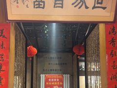 -宽店烧烤(大兴店)