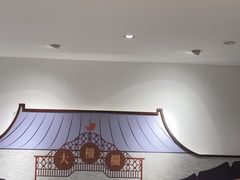 -德克士(前门店)