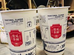 -隆延茶铺(学清路驹然店)