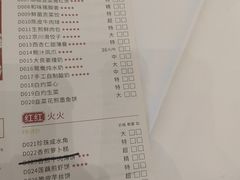 -御彩酒家(东风东路店)