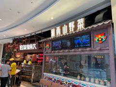 -吃饭皇帝大(合生汇店)
