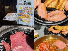 -刘炭长牛烧大块烤肉(珠海香洲店)