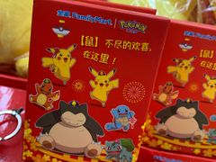 -全家便利店(花园路店)