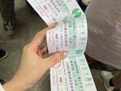 -中街刘老根大舞台