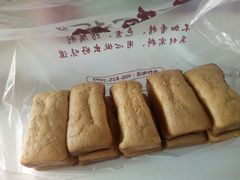 -南京冠生园(太平南路店)