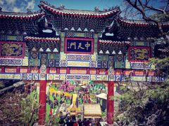 -老君山风景名胜区