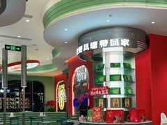 -避风塘·金牌店·夜宵(金玉兰店)