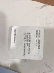 -上海漾颜医疗美容