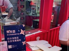 -阮大兴糕团(日月光中心店)