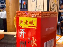 -来涮蜀鲜货火锅串串香(菜市口店)