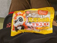 -海底捞火锅(银泰中心店)