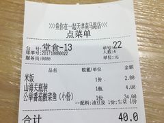 -鱼你在一起(南开天佑城店)