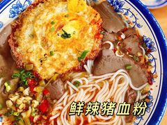 -马打滚