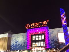 -万达广场(盐城盐都店)