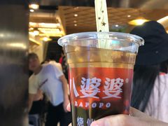 -八婆婆烧仙草(曾厝垵店)