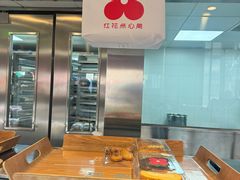 -红花点心局(护国寺店)