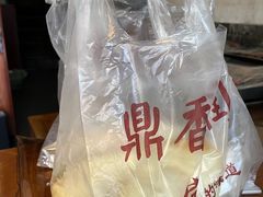 -鼎香润(德胜门内店)