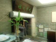 android_upload_pic-忆品青莲素食文化主题餐厅(文华名城店)