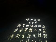 -兰溪地下长河