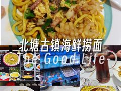 -渔民船说·北塘海鲜·天津菜·海肠捞饭(北塘古镇店)