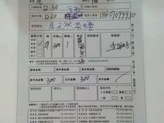 -林记开心动物奶油生日蛋糕(江南春晓店)