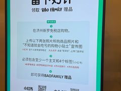 -新罗免税店(济州店)
