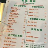 我猜你一定在找他家•原西塔Boom新店开业🔥