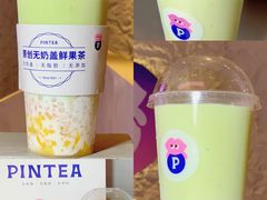-PINTEA LAB(北京路店)